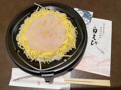 8月に富山で食べた白えび丼
東京駅に出店していた
懐かしくなりつい夜ご飯はこれに