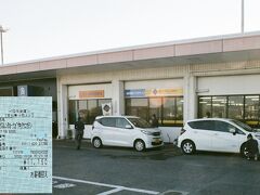 オリックスレンタカー (長崎空港店)