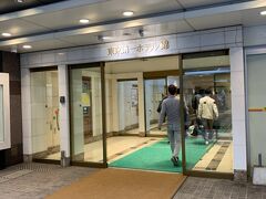 さぁホテル到着です

名古屋なのに『東京第一ホテル』
どっちなんだ！

『全国旅行支援』が始まったばかりでしたが、旅行会社が丁寧に対応してくれたおかげでその恩恵を得る事ができました
割引＋クーポン券！！

『ワクチン接種を証明出来るもの＋身分証明書』を持参しましょう～