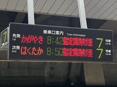 上野駅から北陸新幹線乗車