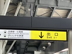 金沢駅到着
新幹線の乗り心地の良いせいか　結構近く感じます