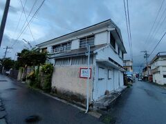 民宿 楽天屋 (本館＆別館)