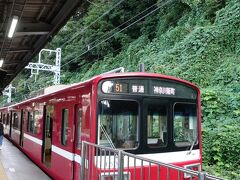 但し、集合する浦賀駅へは堀之内駅で乗り換えなければなりません。
で、浦賀駅はターミナルなので、乗って来た普通電車は折返します