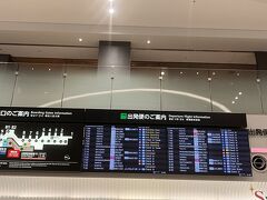 福岡空港