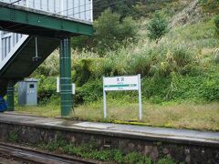 大沢駅。

無人駅。

送迎バスが来なかったら途方に暮れるな。