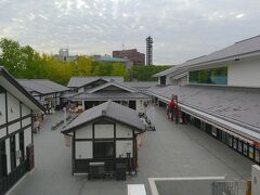 熊本市内に到着
お土産屋やレストランが集まる城彩園