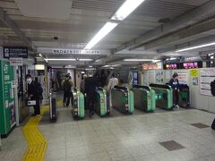 日野駅で降ります。