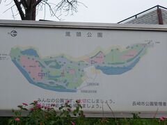 【風頭公園展望台】

３日目市内観光。
長崎駅前より長崎バス終点「風頭山」行に乗車、便数が多く
行きやすいと思います。
ただ公園までは徒歩５分ほど坂を下り次登って到着です。
