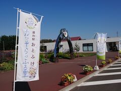 早朝から、高速道路で移動しました！

※夫が、新千歳空港からの移動にこだわったので、今回はこんな行程です。

高速には内地のようなＳＡがないので、道の駅に立ち寄りました。