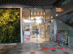 ＪＲ博多駅近くのKITTE博多に行ってみます。