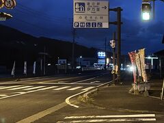 道の駅伊万里ふるさと村に到着する。

道の駅伊万里ふるさと村　17：35（14.8km・63.9km・160.6km・42.3km/h）
　　　　　　　　　　　　18：12