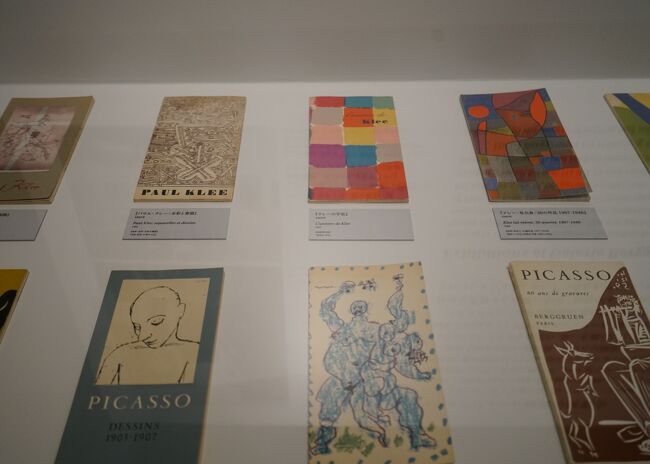 ピカソ展　パンフレット　1964年 ピカソ展 パンフレット 1964年 - メルカリ