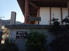 岐阜公園の近くのお寺で「岐阜大仏」を拝観。とても大きいです。思わず目を瞠る。