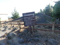 土石流被災家屋保存公園もそのままです。