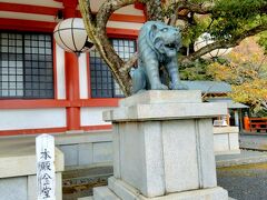 鞍馬寺