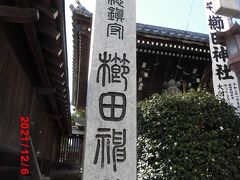 櫛田神社