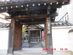 博多町家ふるさと館から3分程で、冷泉山「龍宮寺」に着きます。浄土宗鎮西派の寺院です。