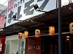 チェンマイホルモン　ノンホイ支店