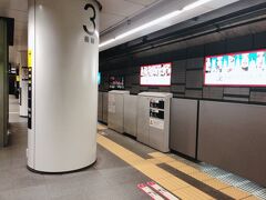 朝から買い物がしたいので早朝に渋谷駅を出発。