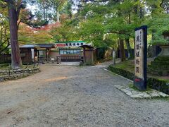 一の鳥居から暫くまっすぐ行った所にある萬葉植物園です。万葉集に登場するなどゆかりの深い約300種の植物が栽培され、万葉歌が添えられています。平城京の守護神春日皇大神は藤原氏の氏神であったことから、春日大社の社紋は「下り藤」となっており、園内には多くの藤を植栽する「藤の園」があります。