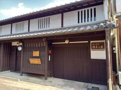 ならまちにある、「ならまち格子の家」です。ならまち格子の家は、奈良町の伝統的な町家を再現したもので、昔の生活様式にふれることができたり、奈良町の情報提供や観光客・市民の憩いの場となっているようです。