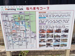 近鉄奈良駅から元興寺に行く際は、ならまちをとおっていくルートがいいと思います。ならまちの案内図です。