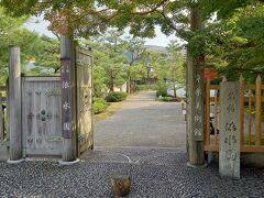 次は、依水園です。奈良県庁の東側、東大寺の西側にあります。東大寺に並んで、外国人観光客に人気があるようです。アメリカの日本庭園専門雑誌が選ぶ日本庭園ランキングでランクインしています。