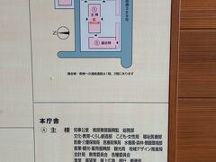 次は奈良県庁です。県庁の案内図をみると、主棟、東棟、議会棟、分庁舎に分かれていることが分かります。