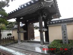 天興庵から、北に進み、石城山「妙楽寺」に行きます。臨済宗大徳寺派の寺で、本山は京都紫野大徳寺です。
