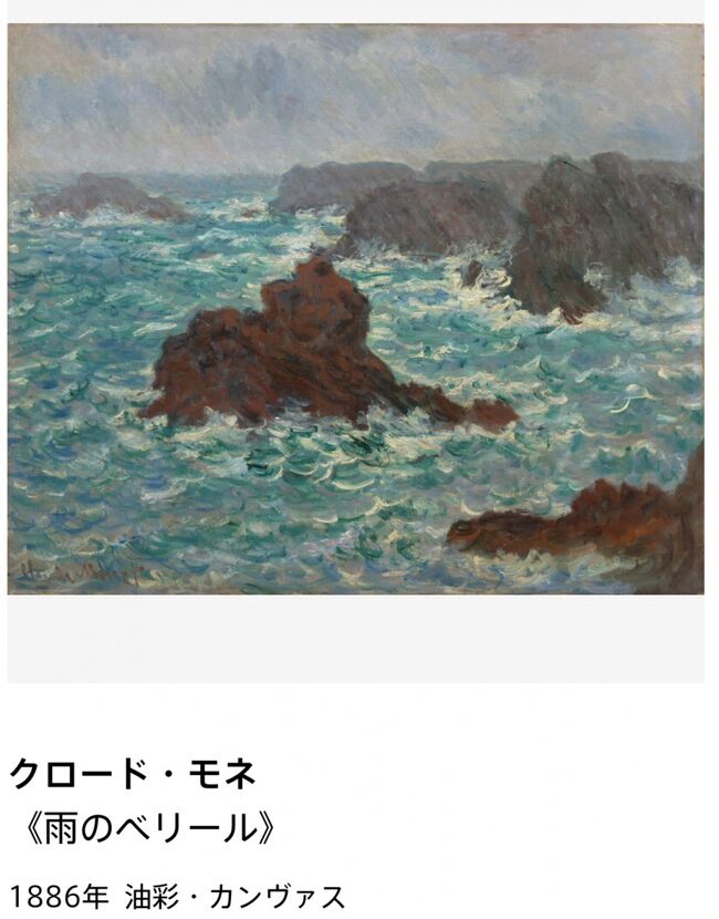 アーティゾン美術館20220929～生誕140年ふたつの旅 青木繁×坂本