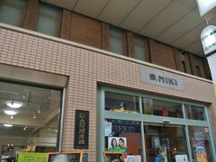 イケフェス参加の三木楽器の建物正面は商店街のアーケードがあるのでよく見えません。
