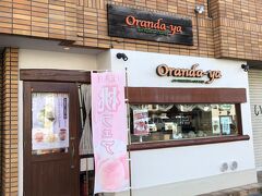 奈良の喫茶チェーン店です。生駒店は、生駒駅から1kmぐらいです。