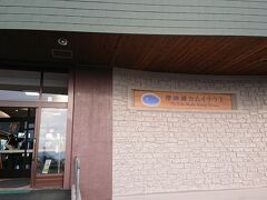 摩周湖まで来ました。
展望台のある「カムイテラス」