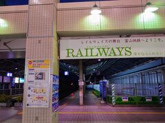 鉄道王国富山を舞台とした乗り＆撮り鉄旅の始まりは、地元の富山地方鉄道が運営する電鉄本線です(^^)

本線以外で立山線や不二越・上滝線があるから、乗り間違いに気を付けねば…w