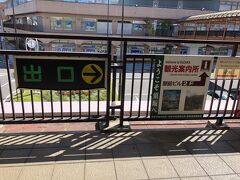 須坂駅の改札を出て、まず観光案内所に。