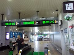 8時27分、弘前駅　到着。