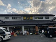 草刈房の駅に寄る。