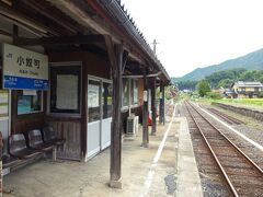 小奴可駅