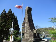 ココの町の端っこにはね。
こんなのがあるの。

日本海軍発祥の地の碑。