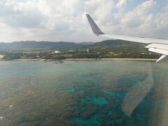 鹿児島県奄美パーク