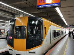 ステイしたあべのハルカスの真下にあるのが近鉄の大阪阿倍野橋駅。
吉野に行く近鉄特急はここから出ている。
08:10の特急で下市口駅を目指す。