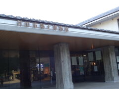 「行田市郷土博物館」
忍城(おしじょう)の本丸跡地に位置する博物館で、忍城の三重櫓とつながっている。

古代から現代までの行田の歴史と文化に関する多くの実物資料、足袋製造の歴史と工程などが展示されていた。

映像による忍城の歴史がすごく分かりやすかった。