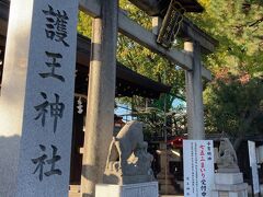 徒歩で護王神社に来ました。猪にちなんだ神社です。

