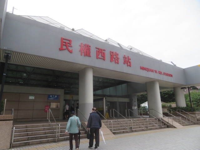 チャイナエアライン(中華航空)を利用して成田から台北・桃園に・宿泊は台北のグリーンワールド山水閣