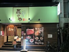 夕食は、藤のやで晩酌。宿泊した高知パレスホテルと目と鼻の先にありました。接客が素晴らしくそれぞれのお客さんと心温まる会話をされていました。