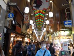 《錦市場》

錦市場はあいからず人出が多く、歩きにくい。
歩きにくいとわかっているのなら来なければいいのだが、せっかく近くにきたので、やはりチェックしない訳にはいかない。
で、結局これというもの・店には出会わない。
どの店も似たり寄ったり。