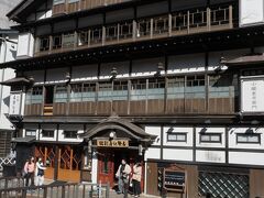 「古勢起屋別館」は昔の造りを残した切妻の大屋根が特徴。古勢起屋は初代小関吉左衛門が慶長年間に米沢より銀山温泉に移り住んで両替商を営んだ。天保年間から湯治宿を開業し「古勢起屋」を屋号とした。後に分家して湯治宿を建設し、古勢起屋別館となった。
