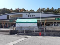 道の駅・富士吉田。

この近郊にある富士山に関連する展示を見るために立ち寄りました。