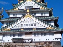 大阪城天守閣。行列はできてましたが流れていました。