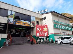 まず最初に、ロープウエーに乗ることにしました。